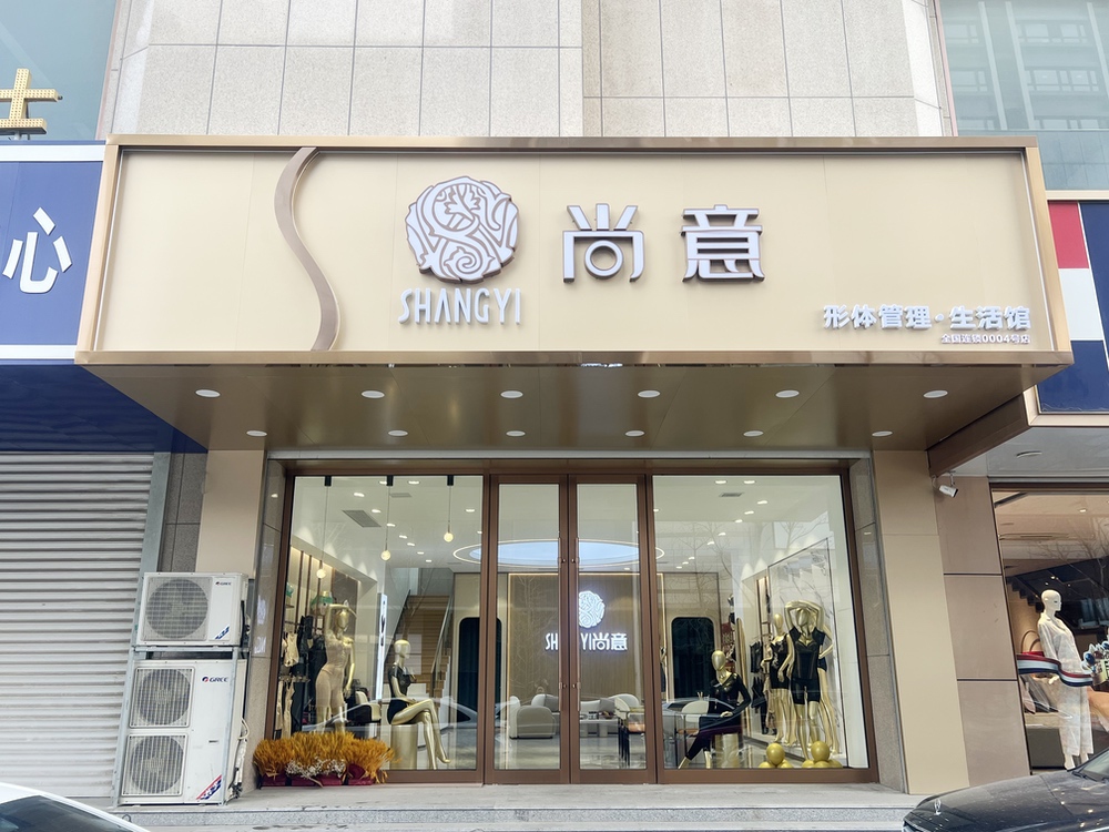 4号店-1.jpg