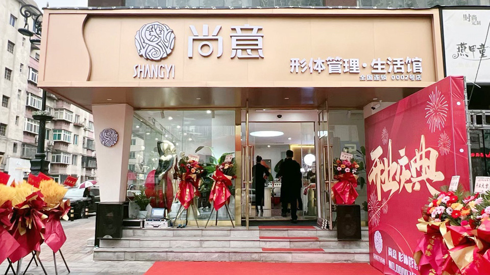 2号店-1.1.jpg